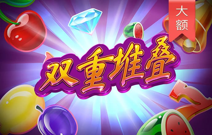 网赌送38彩金